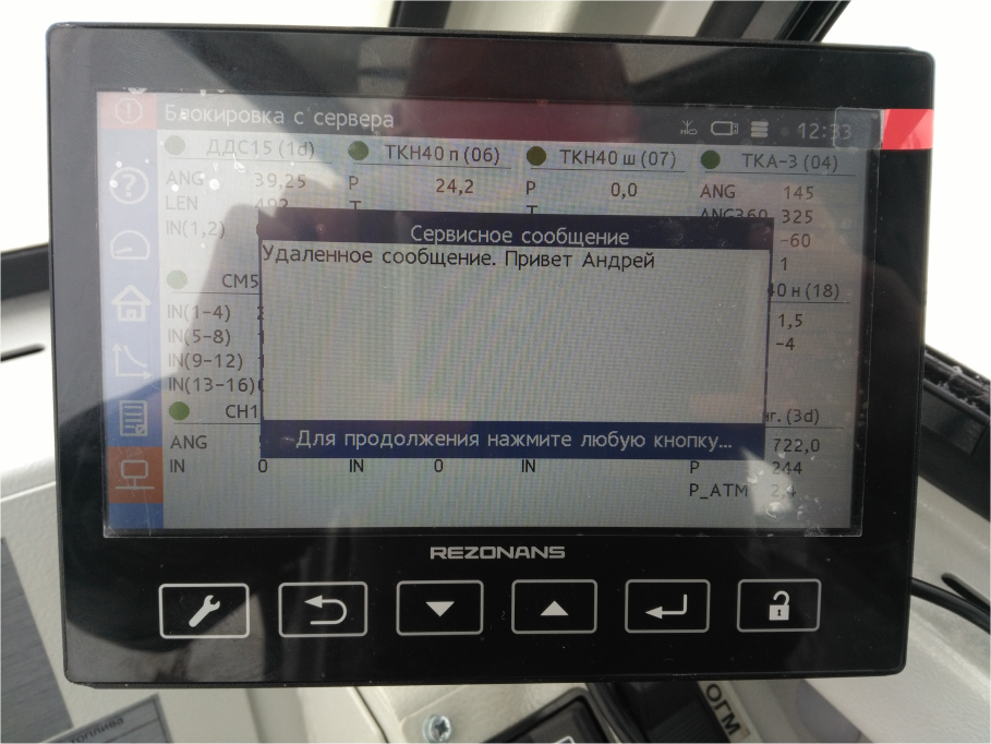 �������� ��-55732-25-28 (����-4320)